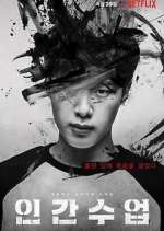 Watch Extracurricular Vumoo