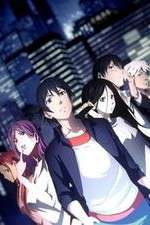 Watch Hitori no Shita: The Outcast Vumoo