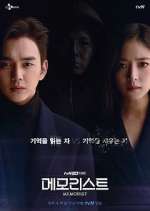 Watch Memorist Vumoo