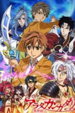 Watch Arata Kangatari Vumoo