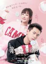 Watch Go Go Squid! Vumoo