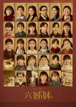 Watch Six Sisters Vumoo