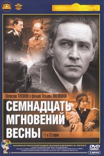 Watch Semnadtsat mgnoveniy vesny Vumoo