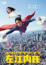 Watch Super Salaryman Mr. Saenai Vumoo