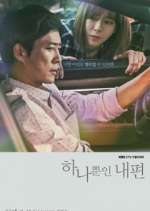 Watch My Only One Vumoo