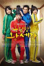 Watch Rooftop Prince Vumoo