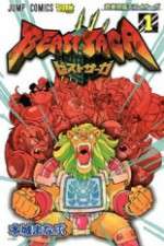 Watch Beast Saga Vumoo