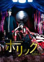 Watch xxxHOLiC Vumoo