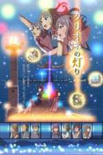 Watch Clione no Akari Vumoo