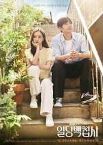 Watch One Hundred Won Butler Vumoo