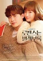 Watch Romance is a Bonus Book Vumoo