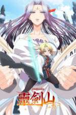 Watch Reikenzan: Hoshikuzu-tachi no Utage Vumoo