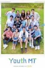 Watch Young Actor's Retreat Vumoo