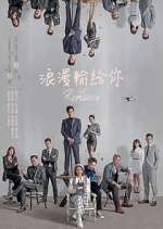 Watch Lost Romance Vumoo