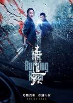 Watch The Burning River Vumoo