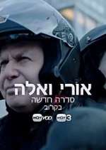 Watch Uri and Ella Vumoo