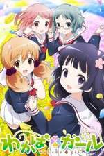 Watch Wakaba Girl Vumoo