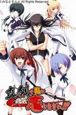 Watch Maji de Watashi ni Koi Shinasai Vumoo