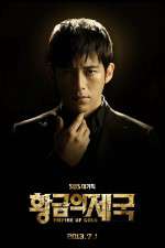 Watch Empire of Gold Vumoo