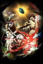 Watch Chain Chronicle: The Light of Haecceitas Vumoo