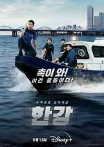 Watch Han River Police Vumoo