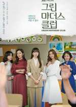 Watch Green Mothers' Club Vumoo
