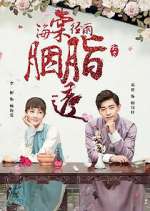 Watch Blossom in Heart Vumoo