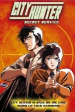 Watch City Hunter: Secret Service Vumoo