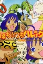 Watch Janguru wa itsumo hare nochi Guu Vumoo