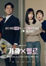 Watch Romance in the House Vumoo