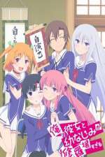 Watch Ore no Kanojo to Osananajimi ga Shuraba Sugiru Vumoo