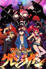 Watch Tengen toppa gurren lagann Vumoo