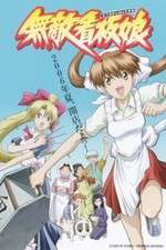 Watch Muteki Kanban Musume Vumoo