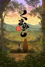 Watch Kumamiko - Girl Meets Bear Vumoo