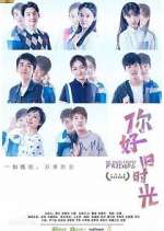 Watch My Huckleberry Friends Vumoo