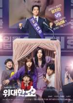 Watch The Great Show Vumoo