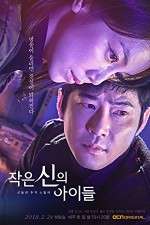 Watch Children of a Lesser God Vumoo