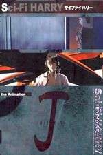 Watch Sci-Fi Harry Vumoo