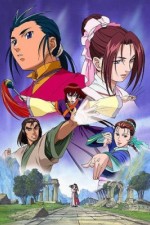 Watch Legend of the Condor Hero  Vumoo