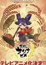Watch Tensui no Sakuna-hime Vumoo