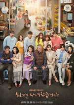 Watch Once Again Vumoo