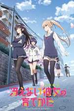 Watch Saenai Heroine no Sodatekata Vumoo