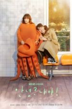 Watch Hello, Me! Vumoo