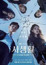 Watch Private Lives Vumoo