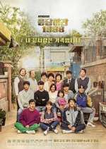 Watch Answer Me 1988 Vumoo