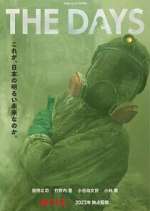 Watch The Days Vumoo