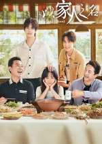 Watch Go Ahead Vumoo