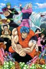 Watch Toriko Vumoo