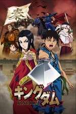 Watch Kingdom 2 Vumoo