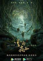Watch Candle in the Tomb: The Worm Valley Vumoo